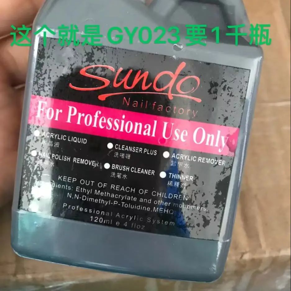 40/75/120ml ema arte do prego  - Nail Art Emas avaliação e preço