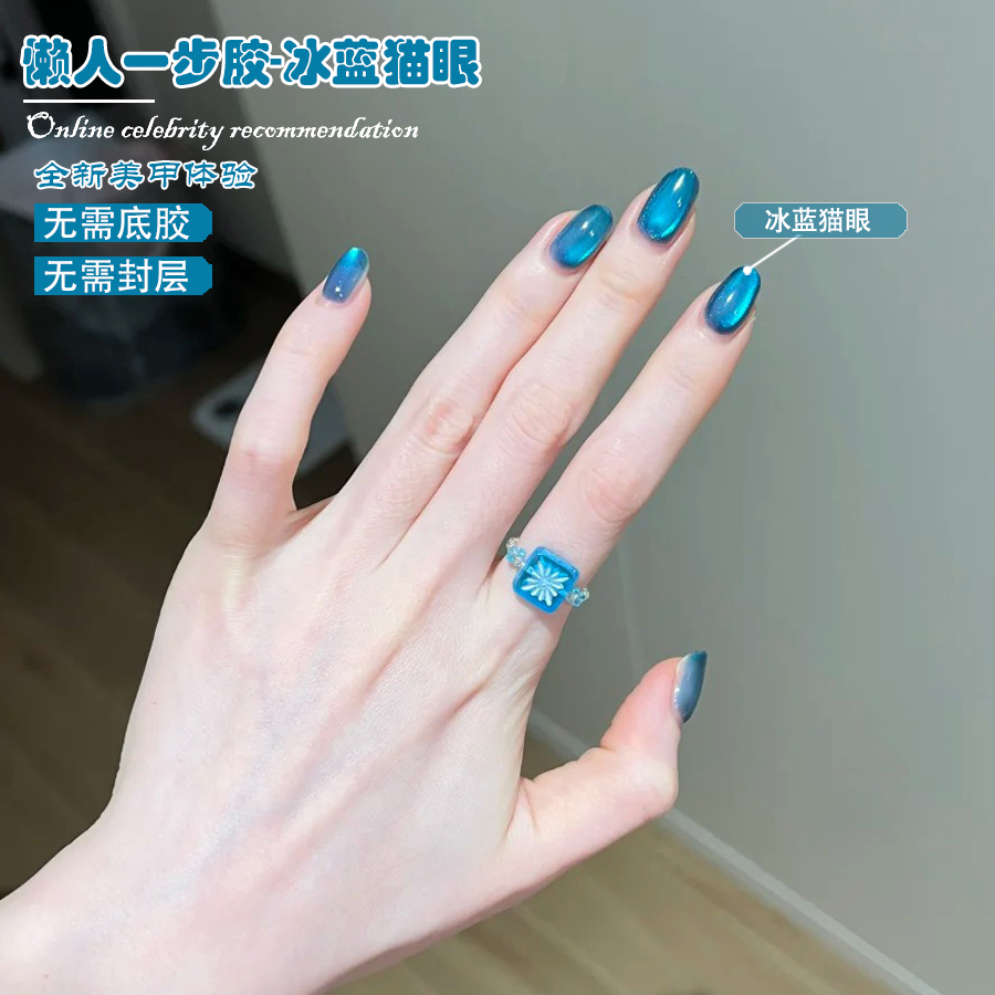 WS 5-em-1 Gel Magnético One-St - Nail Art Ice Blue avaliação e preço