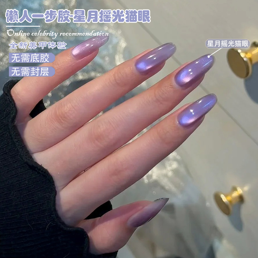 WS 5-em-1 Gel Magnético One-St - Nail Art Ice Blue avaliação e preço