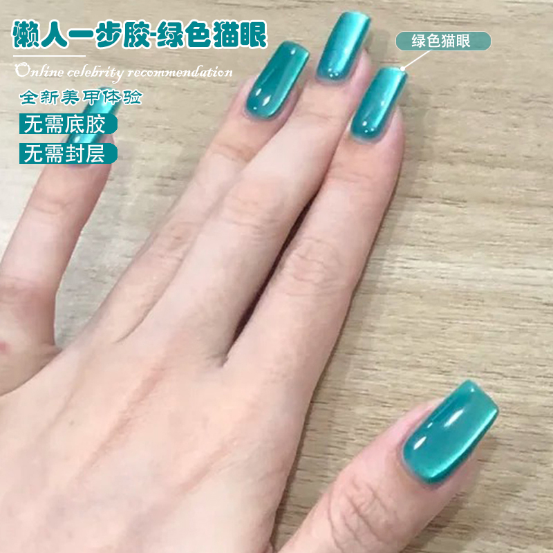 WS 5-em-1 Gel Magnético One-St - Nail Art Ice Blue avaliação e preço